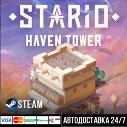 STARIO: Haven Tower СТИМ Steam Gift