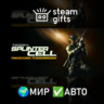 Tom Clancy&acute;s Splinter Cell : Pandora Tomorrow МИР АВТО