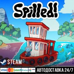 Spilled! СТИМ Steam Gift