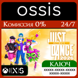 КЛЮЧ JUST DANCE 2026 EDITION - ULTIMATE EDITION XBOX Код
