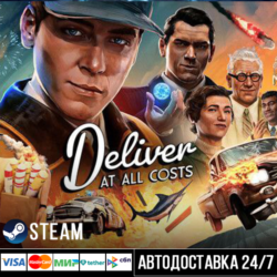 Deliver At All Costs СТИМ Steam Gift