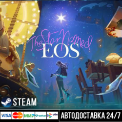 The Star Named EOS СТИМ Steam Gift
