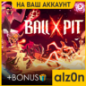 BALL x PIT   450 игр ПК НА ВАШ АККАУНТ