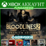 Vampire: The Masquerade Bloodlines 2   A/C Resynced   Gothic 1   Crimson Desert