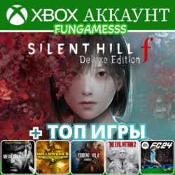 SILENT HILL f   MGS SNAKE EATER   HELLDIVERS 2   RE 4   FC 4     XBOX АККАУНТ