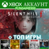 SILENT HILL f   MGS SNAKE EATER   HELLDIVERS 2   RE 4   FC 4     XBOX АККАУНТ