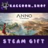 Anno 117: Pax Romana * STEAM RU*KZ*UA*СНГ