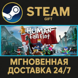 Human Fall Flat РОССИЯ RU Steam Gift СТИМ ГИФТ ПК АВТОДОСТАВКА ПОДАРОК
