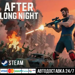 After Long Night СТИМ Steam Gift