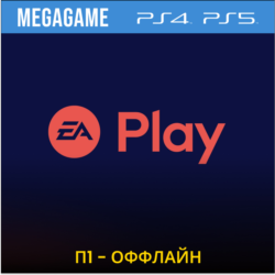 EA Play - FC 25,UFC,NHL,F1 ... (PS5/RUS) П1 - Оффлайн