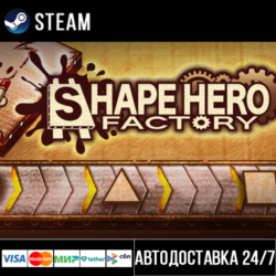 ShapeHero Factory СТИМ Steam Gift