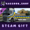 Euro Truck Simulator 2 - Ukrainian Paint Jobs Pack DLC