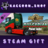 Euro Truck Simulator 2 - Bulgarian Paint Jobs Pack DLC