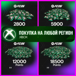EA SPORTS FC™ 26 - FC Points XBOX Очки На Любой Регион