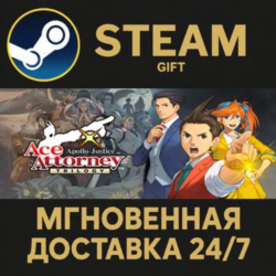 Apollo Justice: Ace Attorney Trilogy STEAM GIFT СТИМ ГИФТ ПК АВТОДОСТАВКА ПОДАРОК