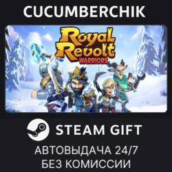 Royal Revolt Survivors✅STEAM GIFT AUTO✅RU МИР