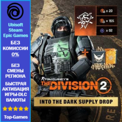 Tom Clancy’s The Division 2 – Into the Dark Supply Drop (Ubisoft/Steam/Epic Games)
