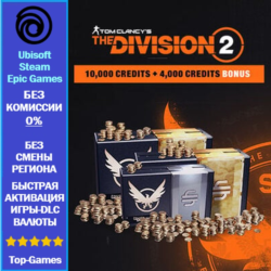 The Division 2 - 14000 Premium Credits (Ubisoft/Steam/Epic Games)