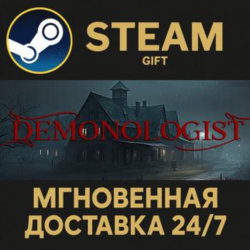 Demonologist Steam Gift СТИМ ГИФТ ПК АВТОДОСТАВКА ПОДАРОК
