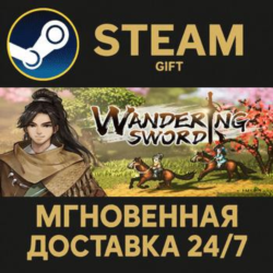 Wandering Sword Steam Gift СТИМ ГИФТ ПК АВТОДОСТАВКА ПОДАРОК