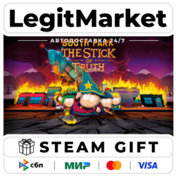 South Park: The Stick of Truth / Steam АВТО / РУ   МИР