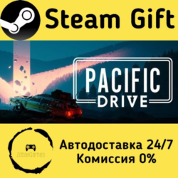 🚀 Pacific Drive 🤖 Steam Gift Россия ⚡ мгновенно