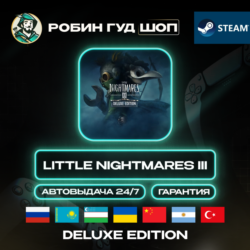 LITTLE NIGHTMARES III DELUXE STEAM GIFT GLOBAL АВТО