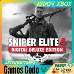 ✅Sniper Elite 4 Digital Deluxe Edition✅XBOX🔑КЛЮЧ🔑