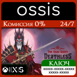 КЛЮЧ Deathless. The Hero Quest XBOX Код