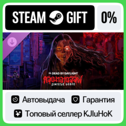 Dead by Daylight - Sinister Grace STEAM•RU АВТОВЫВЫДАЧА