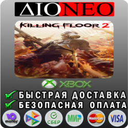 Killing Floor 2 XBOX