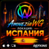 VPN ВПН AMNEZIA 2.0 ЛИЧНЫЙ ИСПАНИЯ AMNEZIAWG БЕЗЛИМИТ PREMIUM РОУТЕР КИНЕТИК МИКРОТИК
