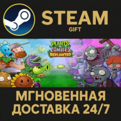 Plants vs. Zombies™: Replanted РОССИЯ RU Steam Gift СТИМ ГИФТ ПК АВТОДОСТАВКА