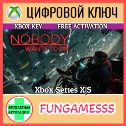 Nobody Wants to Die XBOX КЛЮЧ   АКТИВАЦИЯ