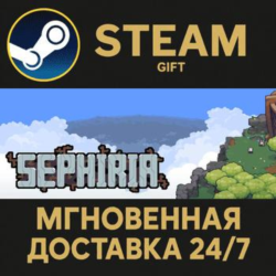 Sephiria STEAM GIFT СТИМ ГИФТ ПК АВТОДОСТАВКА ПОДАРОК