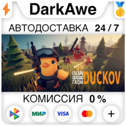 Escape from Duckov 逃离鸭科夫 STEAM•RU ⚡️АВТОДОСТАВКА 💳0%