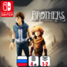 Brothers: A Tale of Two | Nintendo Switch 1/2