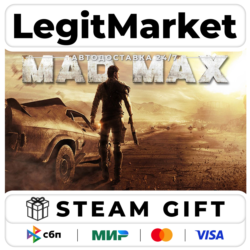 Mad Max / Steam AUTO / РУ МИР