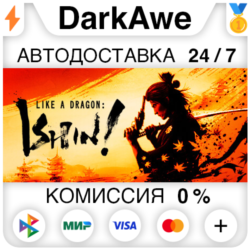 Like a Dragon: Ishin!  ВЫБОР STEAM•RU ⚡️АВТО 💳0%