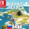 Oceans Heart | Nintendo Switch 1/2