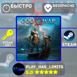 🔑God of War КЛЮЧ STEAM Global   РФ