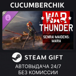 War Thunder - Senrai Maidens: Maria Pack✅STEAM GIFT AUTO✅RU МИР