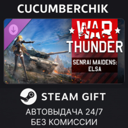 War Thunder - Senrai Maidens: Elsa Pack✅STEAM GIFT AUTO✅RU МИР