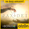 Pax Dei   450 игр ПК ОНЛАЙН