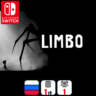Limbo | Nintendo Switch 1/2