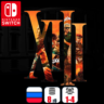 XIII | Nintendo Switch 1/2