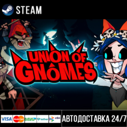 Union of Gnomes СТИМ Steam Gift