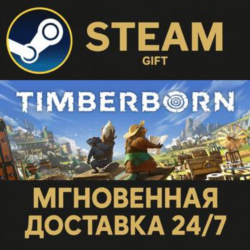 Timberborn Steam Gift СТИМ ГИФТ ПК АВТОДОСТАВКА ПОДАРОК