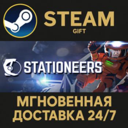 Stationeers РОССИЯ RU Steam Gift СТИМ ГИФТ ПК АВТОДОСТАВКА ПОДАРОК