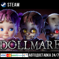Dollmare СТИМ Steam Gift